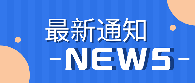 2024年04月15日周一《新闻联播》要闻汇总